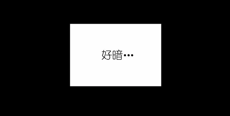 S1-01 第1话 第6页