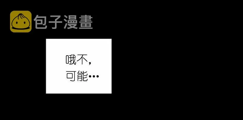 S1-01 第1话 第14页