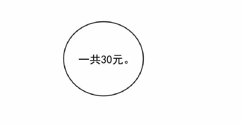 S1-01 第1话 第22页