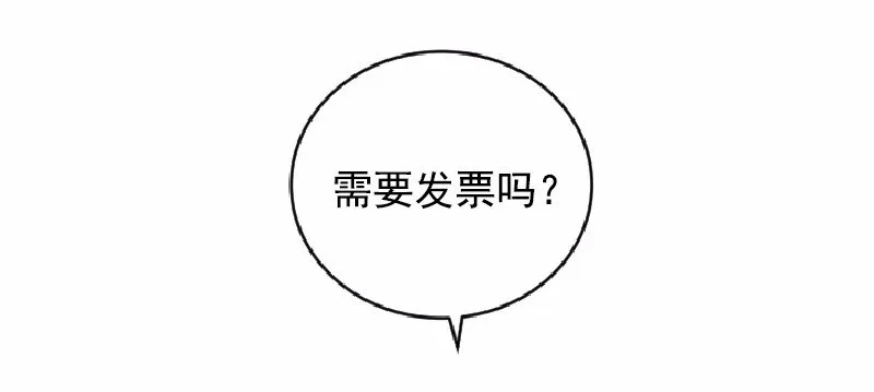 S1-01 第1话 第24页