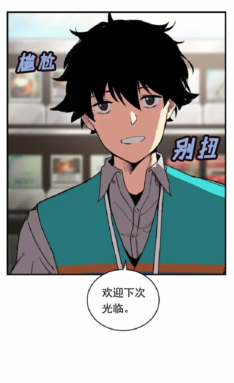 S1-01 第1话 第25页