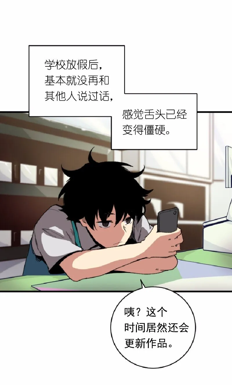 S1-01 第1话 第29页