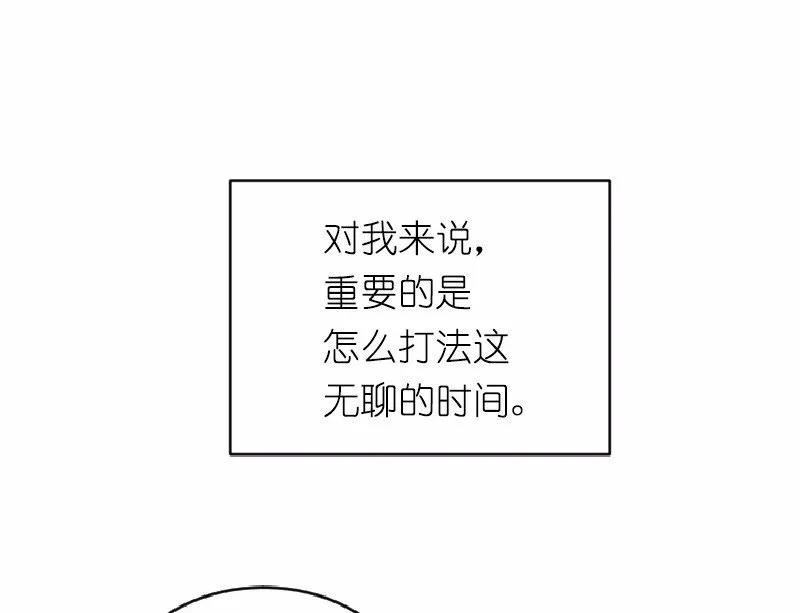 S1-01 第1话 第31页