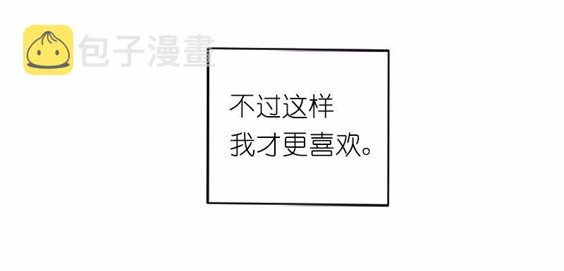 S1-01 第1话 第38页