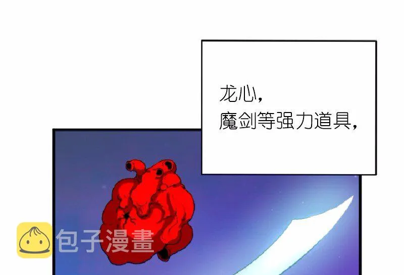 S1-01 第1话 第40页