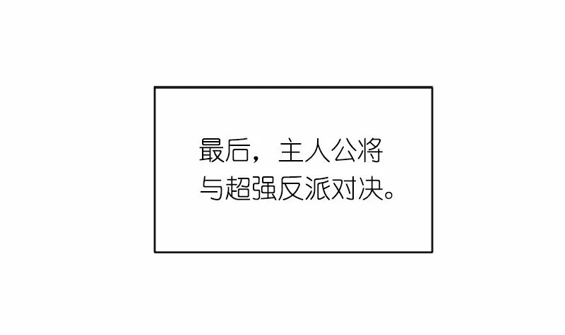 S1-01 第1话 第42页