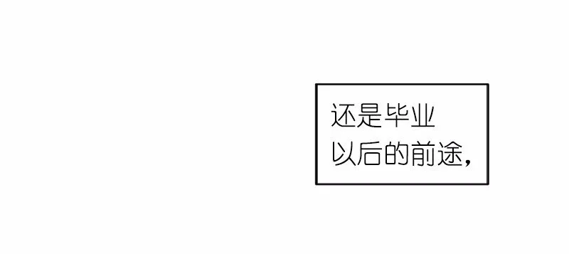 S1-01 第1话 第46页