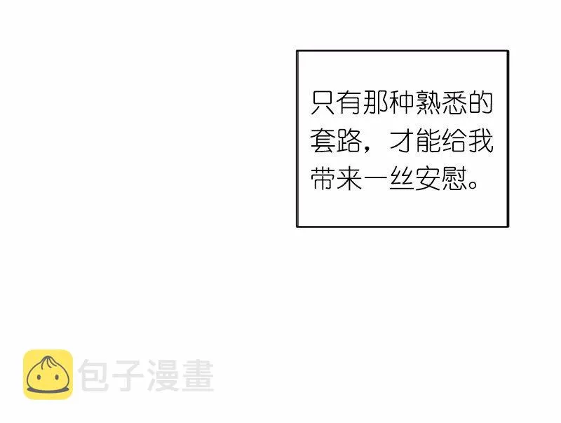 S1-01 第1话 第48页