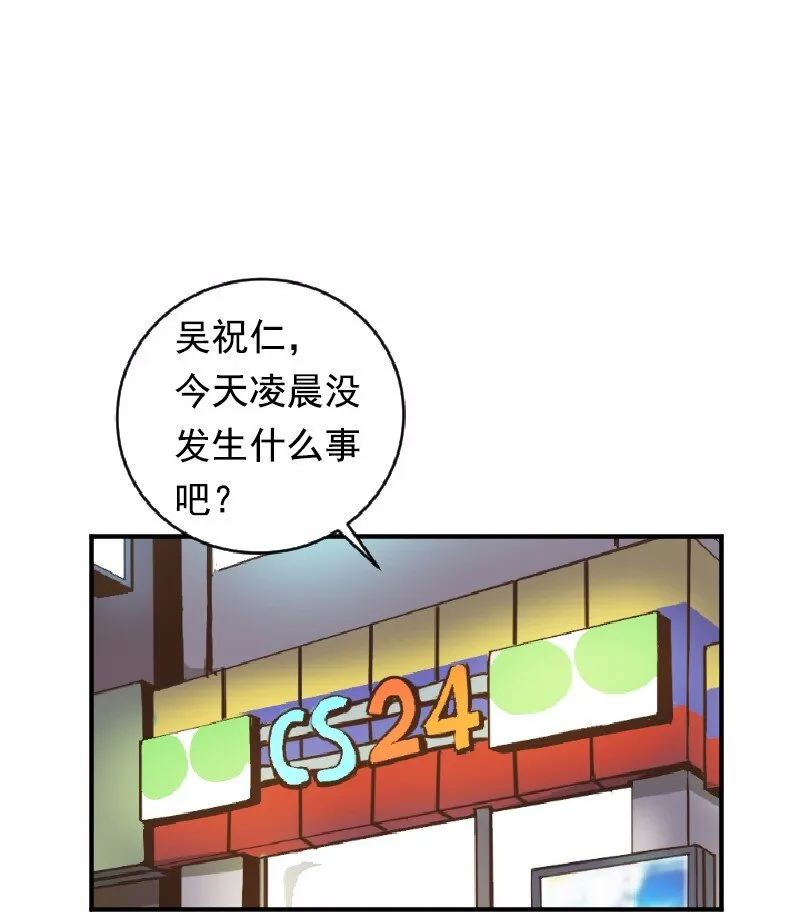 S1-01 第1话 第49页