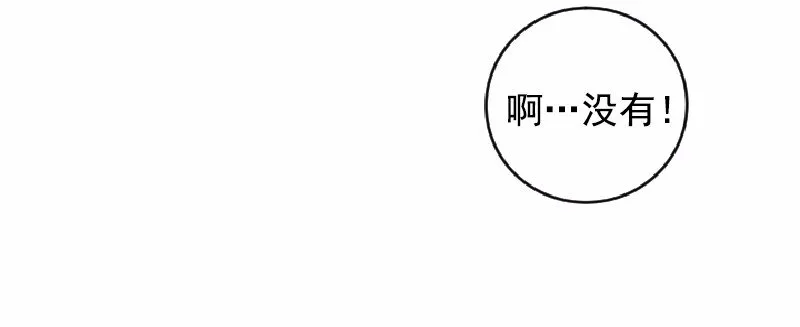S1-01 第1话 第50页