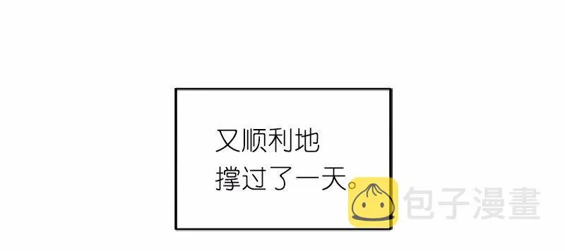 S1-01 第1话 第51页
