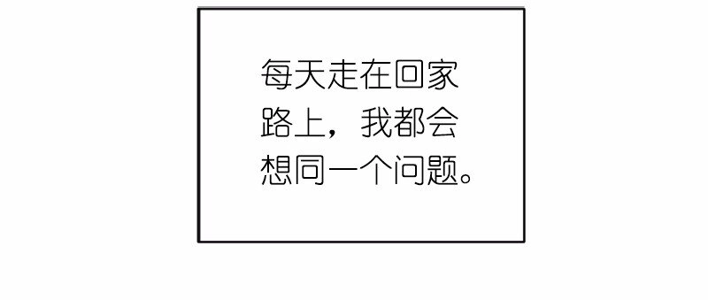 S1-01 第1话 第52页