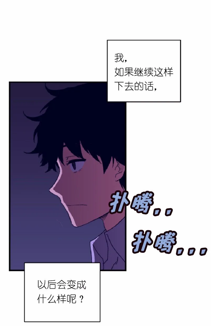 S1-01 第1话 第54页