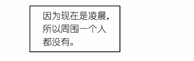 S1-01 第1话 第62页
