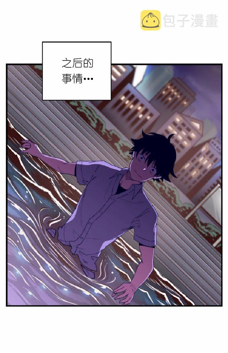 S1-01 第1话 第64页