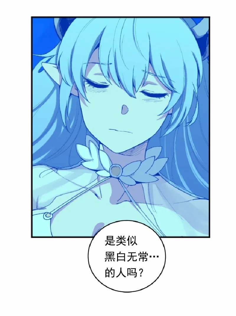 S1-01 第1话 第69页