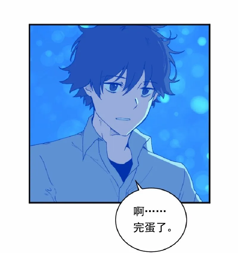 S1-01 第1话 第70页