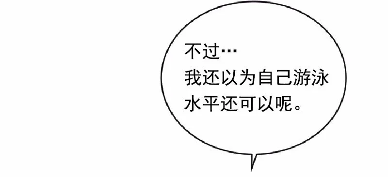 S1-01 第1话 第71页