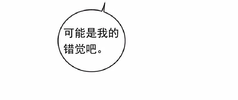 S1-01 第1话 第73页