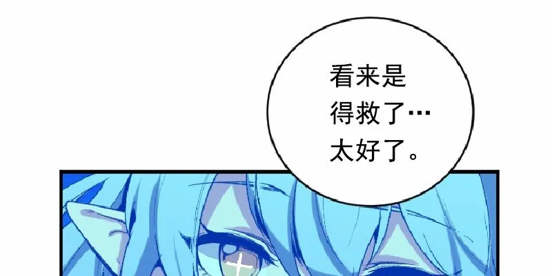 S1-01 第1话 第76页