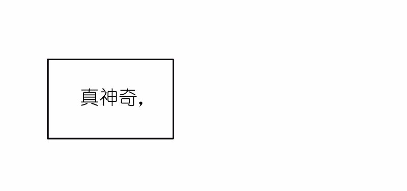 S1-01 第1话 第78页