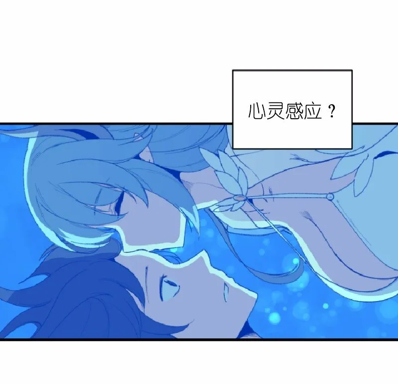 S1-01 第1话 第80页