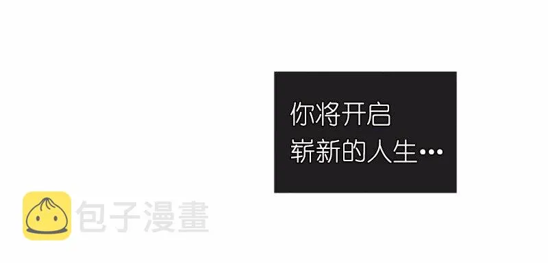 S1-02 第2话 第8页