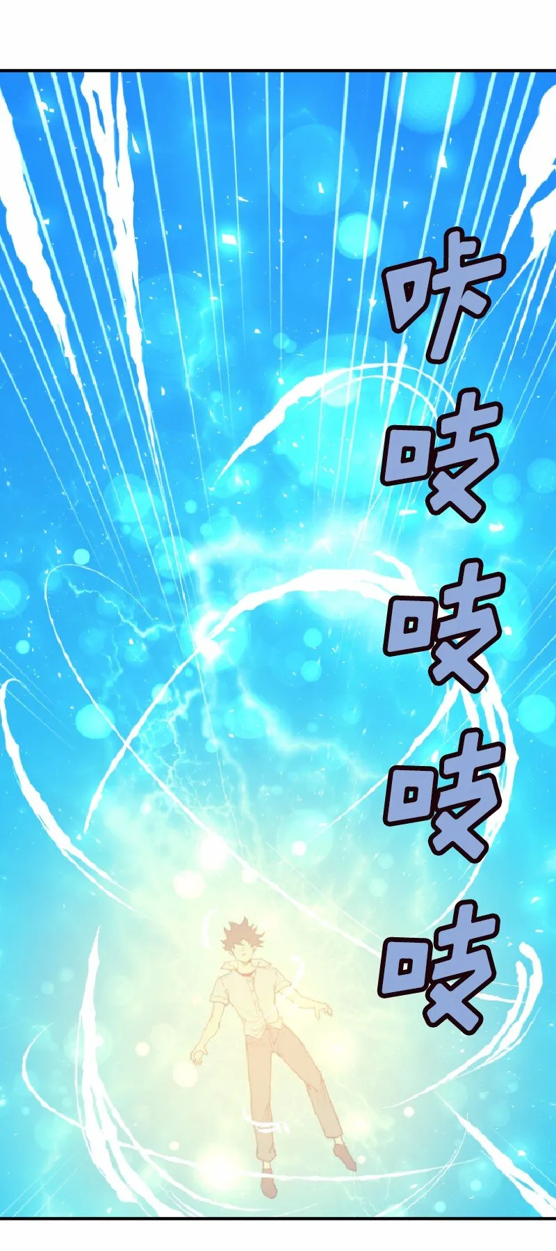 S1-02 第2话 第9页