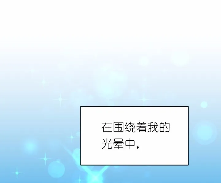 S1-02 第2话 第15页