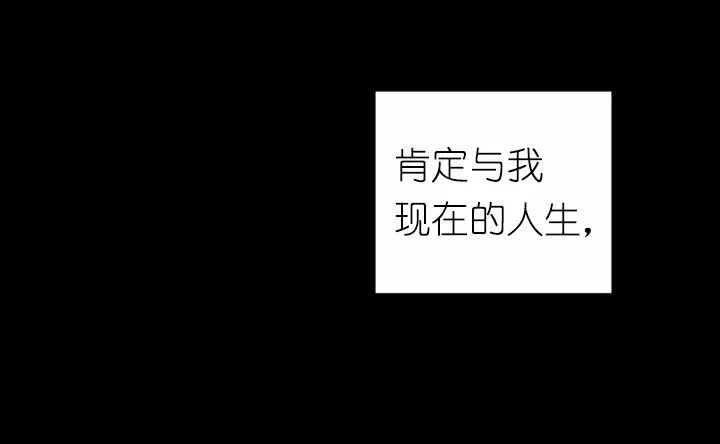 S1-02 第2话 第17页