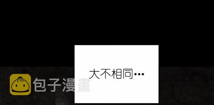 S1-02 第2话 第18页