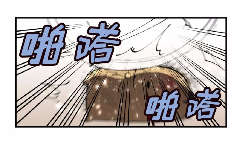 S1-02 第2话 第33页