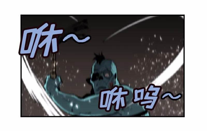 S1-02 第2话 第35页