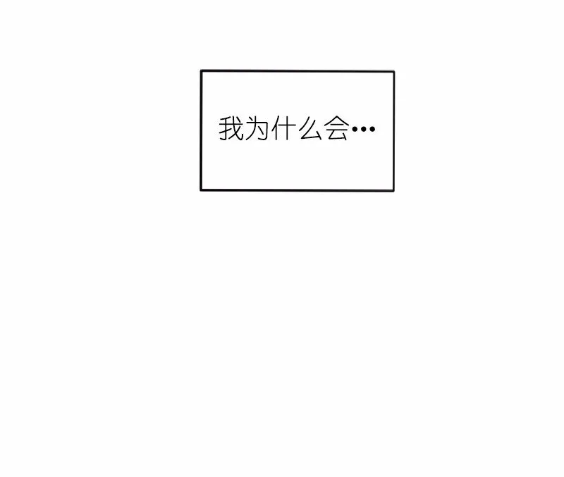 S1-02 第2话 第38页