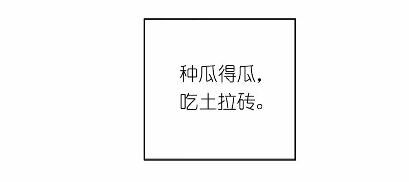 S1-02 第2话 第58页