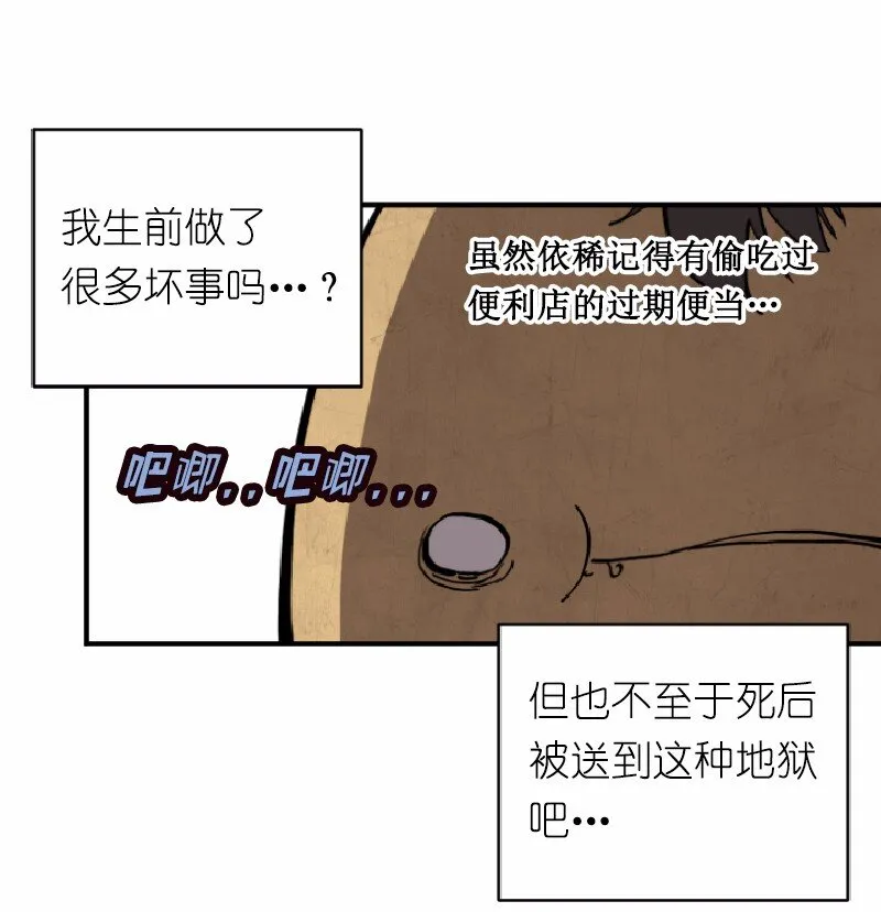 S1-02 第2话 第66页