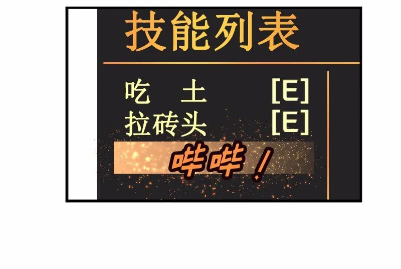S1-02 第2话 第68页