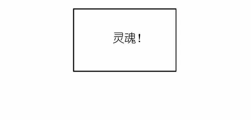 S1-02 第2话 第77页