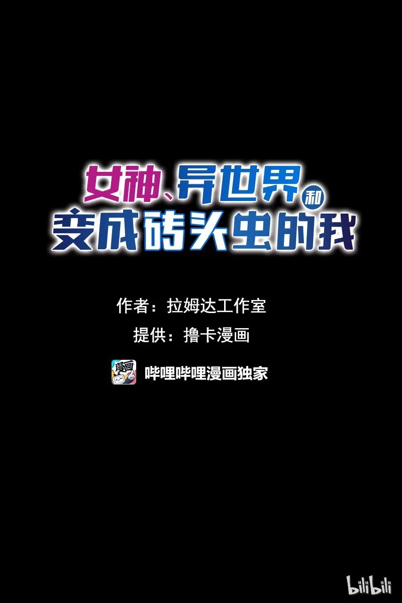 S1-03 第3话 第1页