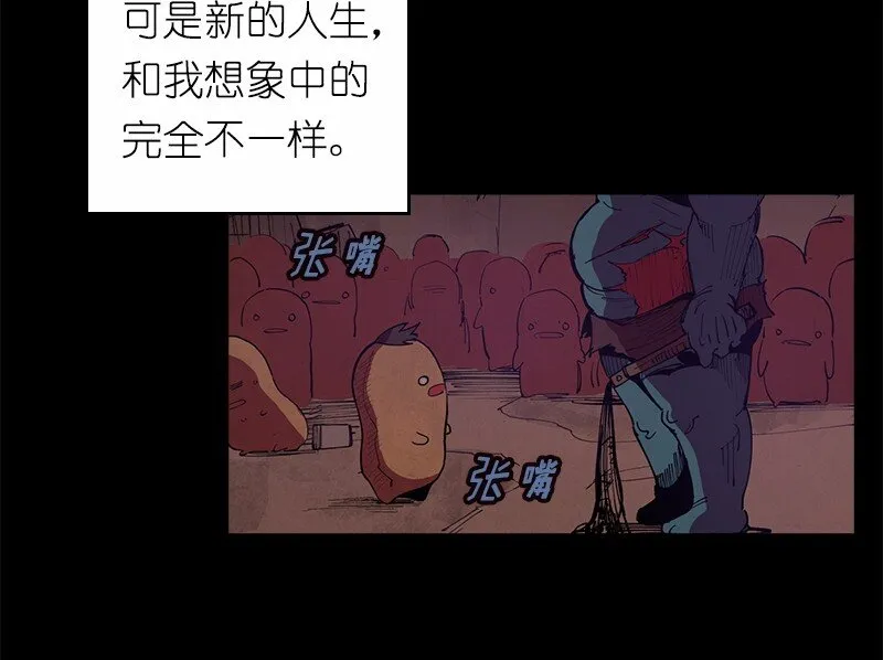 S1-03 第3话 第8页