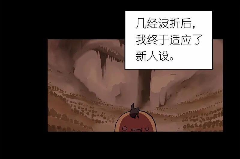 S1-03 第3话 第10页