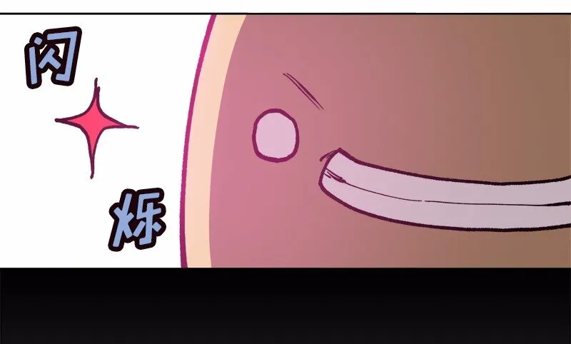 S1-03 第3话 第13页