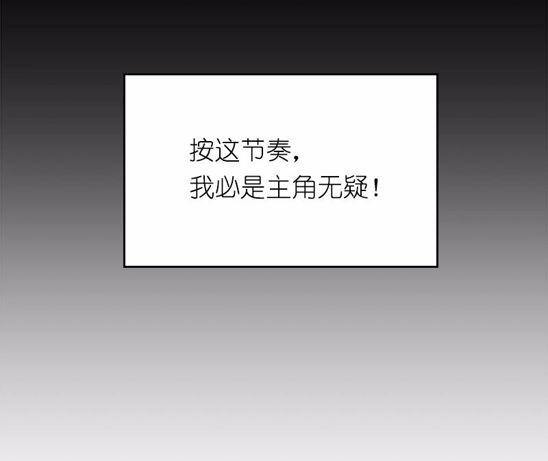 S1-03 第3话 第14页