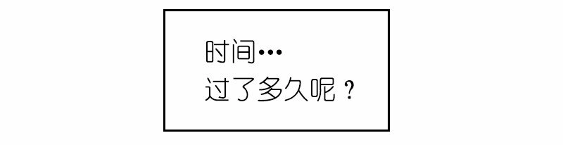 S1-03 第3话 第16页
