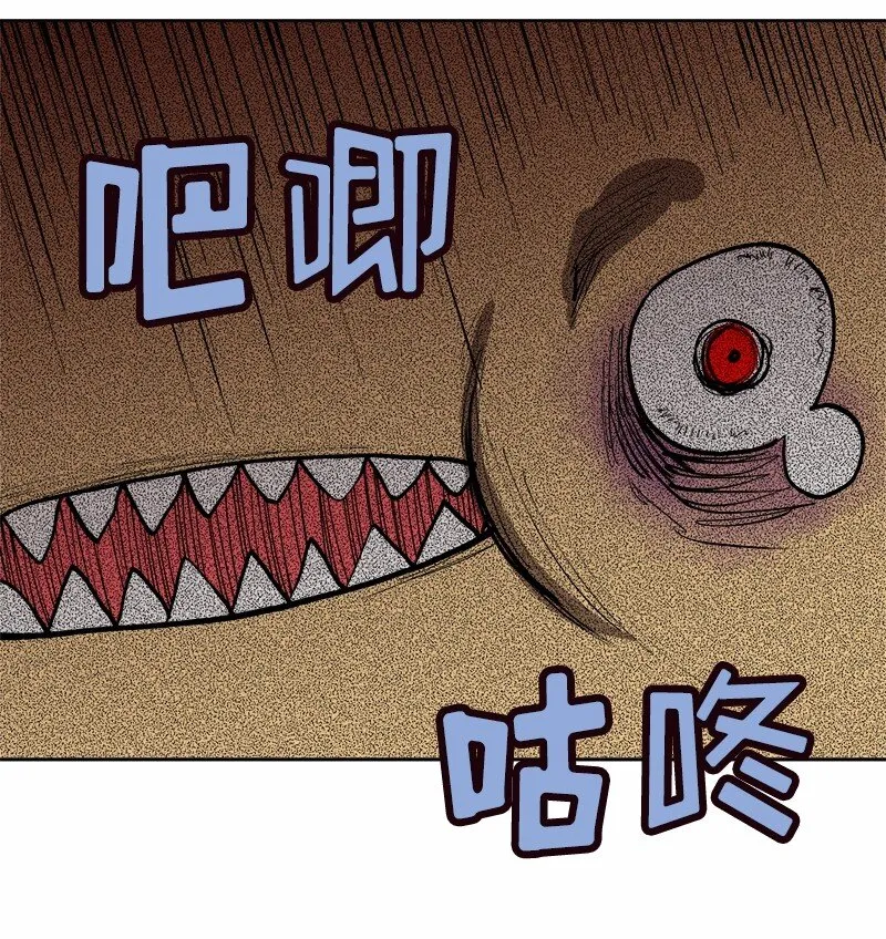 S1-03 第3话 第17页
