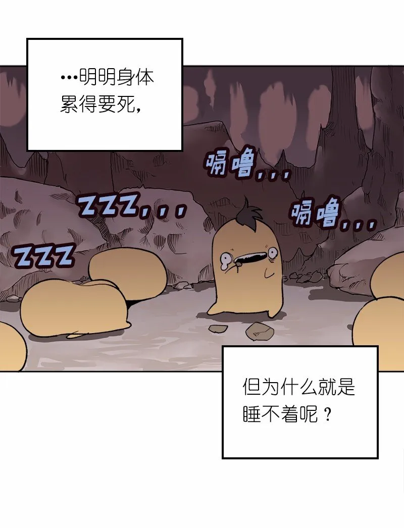 S1-03 第3话 第18页
