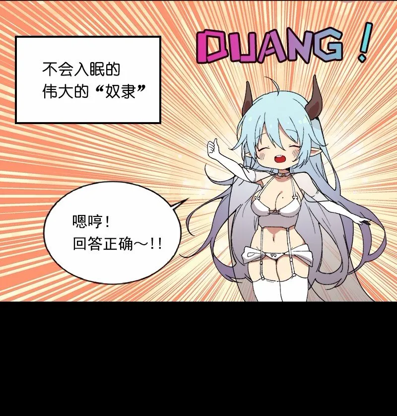 S1-03 第3话 第22页