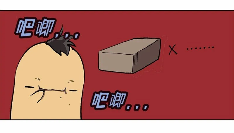 S1-03 第3话 第27页