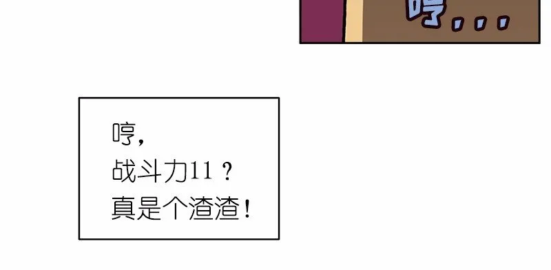 S1-03 第3话 第31页