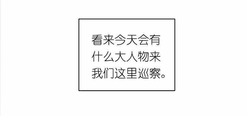 S1-03 第3话 第37页